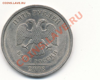 5р 2008г.спмд шт.2.4 ??? - IMG5р08сп шт2.4_0004
