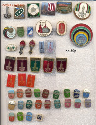 №4 - 4 - копия