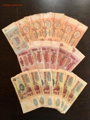 Солянка бон СССР 42 штуки на опыты. До 22:00 18.02.19 - E667BFEC-59B9-4E0B-BA51-894D58122555