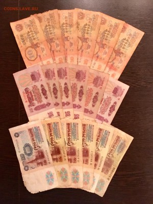 Солянка бон СССР 42 штуки на опыты. До 22:00 18.02.19 - A3853AD1-91EA-4874-90C5-F206AF74791C