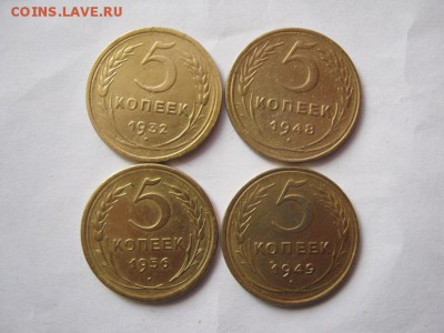 4 пятака до 17.02 в 22-00. - IMG_3768.JPG