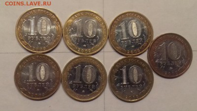 10р Калуга ММД 7шт с 200р до 17.02.19 - 2ц (1)