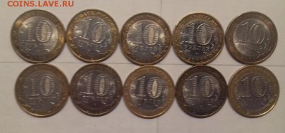 10р Азов СПМД 10шт с 200р до 17.02.19 - 1у (1)