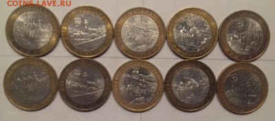10р Азов СПМД 10шт с 200р до 17.02.19 - 1у (2)