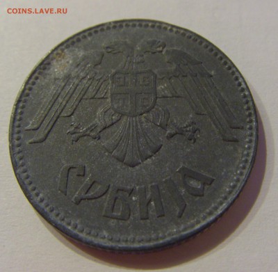 10 динар 1943 Сербия №1 19.02.2019 22:00 МСК - CIMG3840.JPG