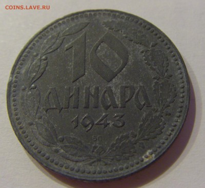 10 динар 1943 Сербия №1 19.02.2019 22:00 МСК - CIMG3838.JPG