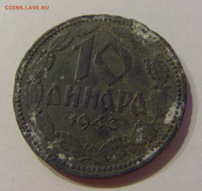 10 динар 1943 Сербия №2 19.02.2019 22:00 МСК - CIMG3842.JPG