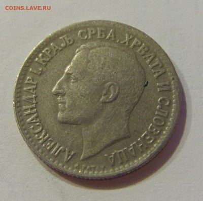 50 пара 1925 Сербия №1 19.02.2019 22:00 МСК - CIMG3856.JPG