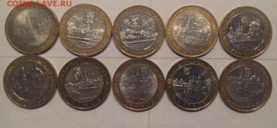 10р ДГР 10шт Однодворовые с 200р до 17.02.19 - 3в