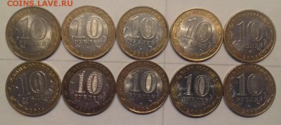 10р ДГР 10шт Однодворовые с 200р до 17.02.19 - 3к