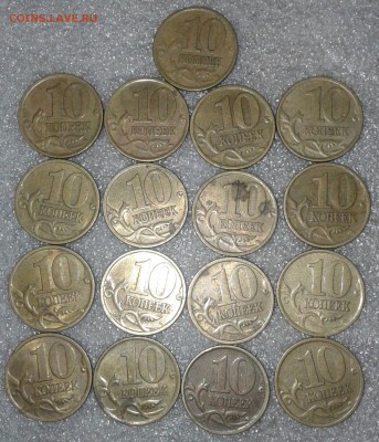 Питерские гривенники 1998-2004 гг (130штук)  до 15.02.19 - 20190213_202443-1
