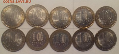 10р Однодворовые ДГР (№2) 10шт с 200р до 17.02.19 - 3П