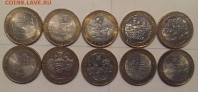 10р Однодворовые ДГР (№2) 10шт с 200р до 17.02.19 - 4Ы