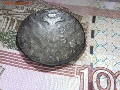 Re: Рубль Екатерины 2 Фальшак до 13.02.2019 22-00 по Москве. - U6JWEdMGwe8