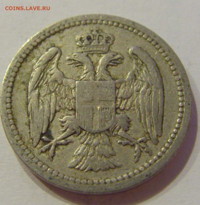 10 пара 1884 Сербия №1 19.02.2019 22:00 МСК - CIMG3871.JPG