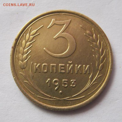 3 коп 1953 г. до 17.02 в 22-00 - IMG_3790.JPG