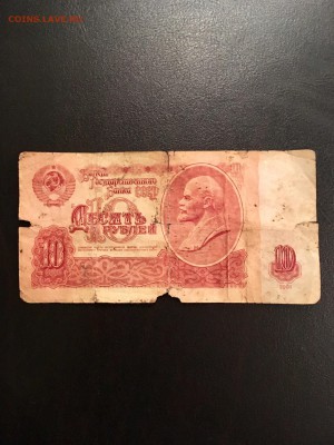 10 рублей 1961 года серия замещения Яа. До 22:00 18.02.19 - E6720594-0027-4F9C-A891-078E2C288431