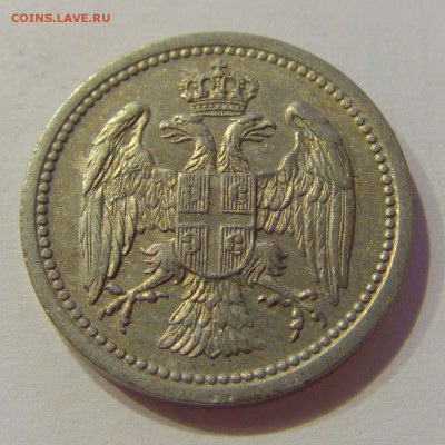 10 пара 1912 Сербия №2 19.02.2019 22:00 МСК - CIMG3884.JPG
