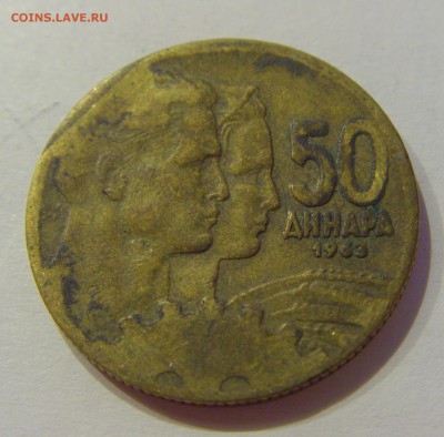 50 динар 1963 Югославия №1 19.02.2019 22:00 МСК - CIMG3886.JPG