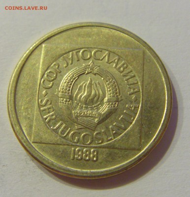 20 динар 1988 Югославия №1 19.02.2019 22:00 МСК - CIMG3896.JPG