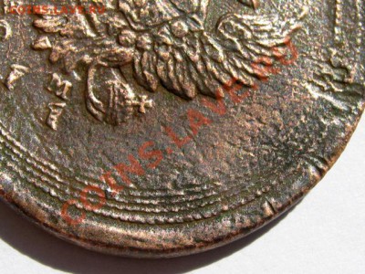 Лот интересных браков Империи! до 09.06.2011 22.00 мск - 2к.1811_2