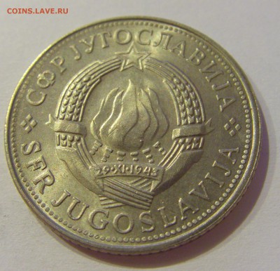 5 динар 1975 30 лет Победы Югославия №2 19.02.2019 22:00 МСК - CIMG3912.JPG