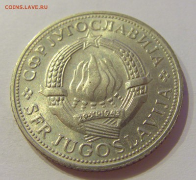 5 динар 1970 ФАО Победы Югославия №1 19.02.2019 22:00 МСК - CIMG3916.JPG