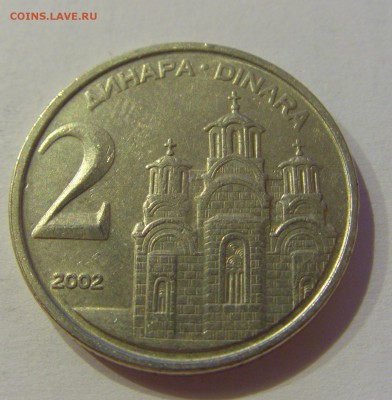 2 динара 2002 Югославия №1 19.02.2019 22:00 МСК - CIMG3918.JPG