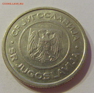 2 динара 2002 Югославия №2 19.02.2019 22:00 МСК - CIMG3924.JPG