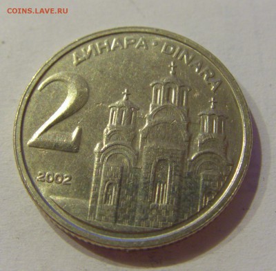 2 динара 2002 Югославия №2 19.02.2019 22:00 МСК - CIMG3922.JPG