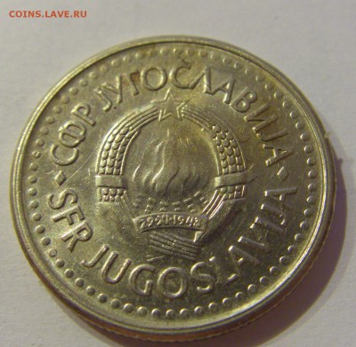 1 динар 1991 Югославия №2 19.02.2019 22:00 МСК - CIMG3936.JPG
