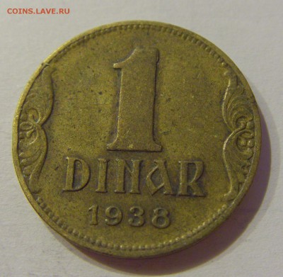 1 динар 1938 Югославия №1 19.02.2019 22:00 МСК - CIMG3946.JPG