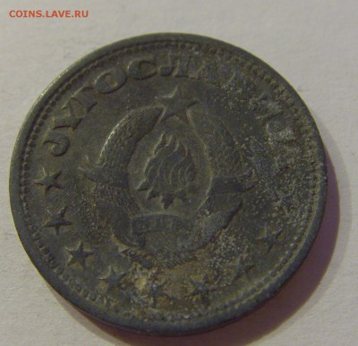 1 динар 1945 Югославия №1 19.02.2019 22:00 МСК - CIMG3952.JPG