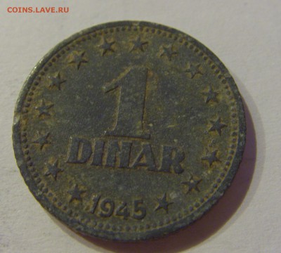 1 динар 1945 Югославия №2 19.02.2019 22:00 МСК - CIMG3954.JPG