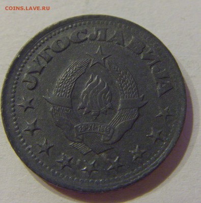 50 пара 1945 Югославия №1 19.02.2019 22:00 МСК - CIMG3960.JPG