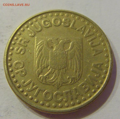 50 пара 1998 Югославия №2 19.02.2019 22:00 МСК - CIMG3980.JPG