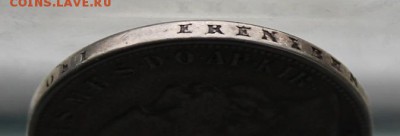 Австро-Венгрия 1 форинт 1890 год с ушком. - IMG_7122.JPG