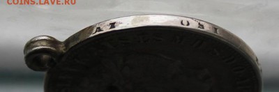Австро-Венгрия 1 форинт 1890 год с ушком. - IMG_7120.JPG