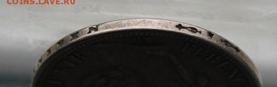Австро-Венгрия 1 форинт 1890 год с ушком. - IMG_7114.JPG