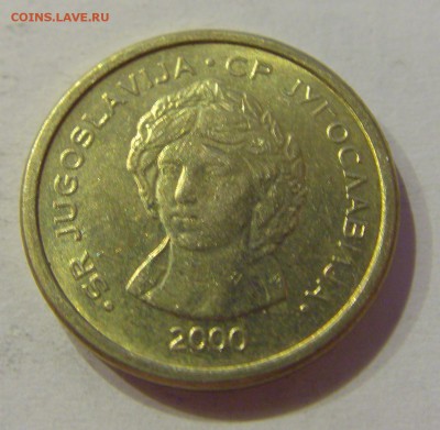 50 пара 2000 Югославия №1 19.02.2019 22:00 МСК - CIMG3992.JPG