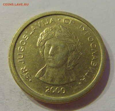 50 пара 2000 Югославия №2 19.02.2019 22:00 МСК - CIMG3996.JPG