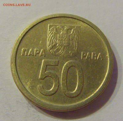 50 пара 2000 Югославия №2 19.02.2019 22:00 МСК - CIMG3994.JPG