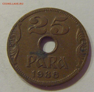 25 пара 1938 Югославия №1 19.02.2019 22:00 МСК - CIMG4006.JPG