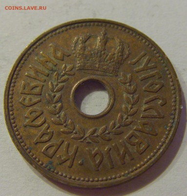 25 пара 1938 Югославия №2 19.02.2019 22:00 МСК - CIMG4012.JPG
