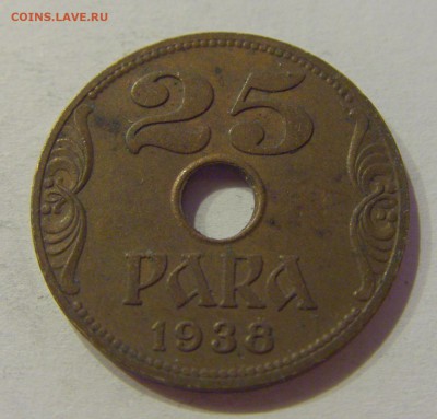 25 пара 1938 Югославия №2 19.02.2019 22:00 МСК - CIMG4010.JPG