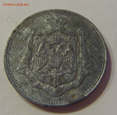 10 пара 1920 Югославия №2 19.02.2019 22:00 МСК - CIMG4020.JPG