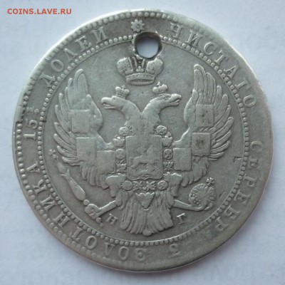 4 Рубля 5 злотых 1833 НГ до 17.02 (воскресенье) 22-00 - 1833..JPG