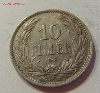 10 филлеров 1909 Венгрия №1 19.02.2019 22:00 МСК - CIMG4082.JPG