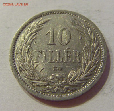 10 филлеров 1909 Венгрия №2 19.02.2019 22:00 МСК - CIMG4086.JPG
