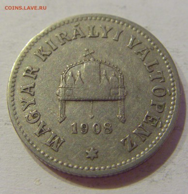 10 филлеров 1908 Венгрия №1 19.02.2019 22:00 МСК - CIMG4092.JPG